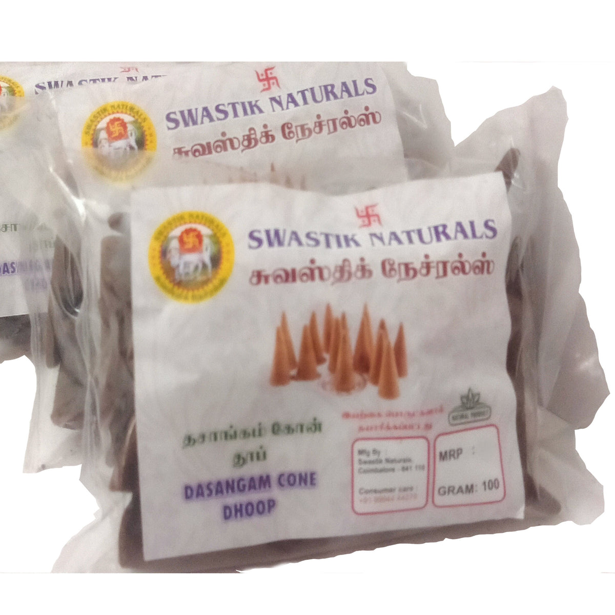 Dasangam Cone (25 pcs)